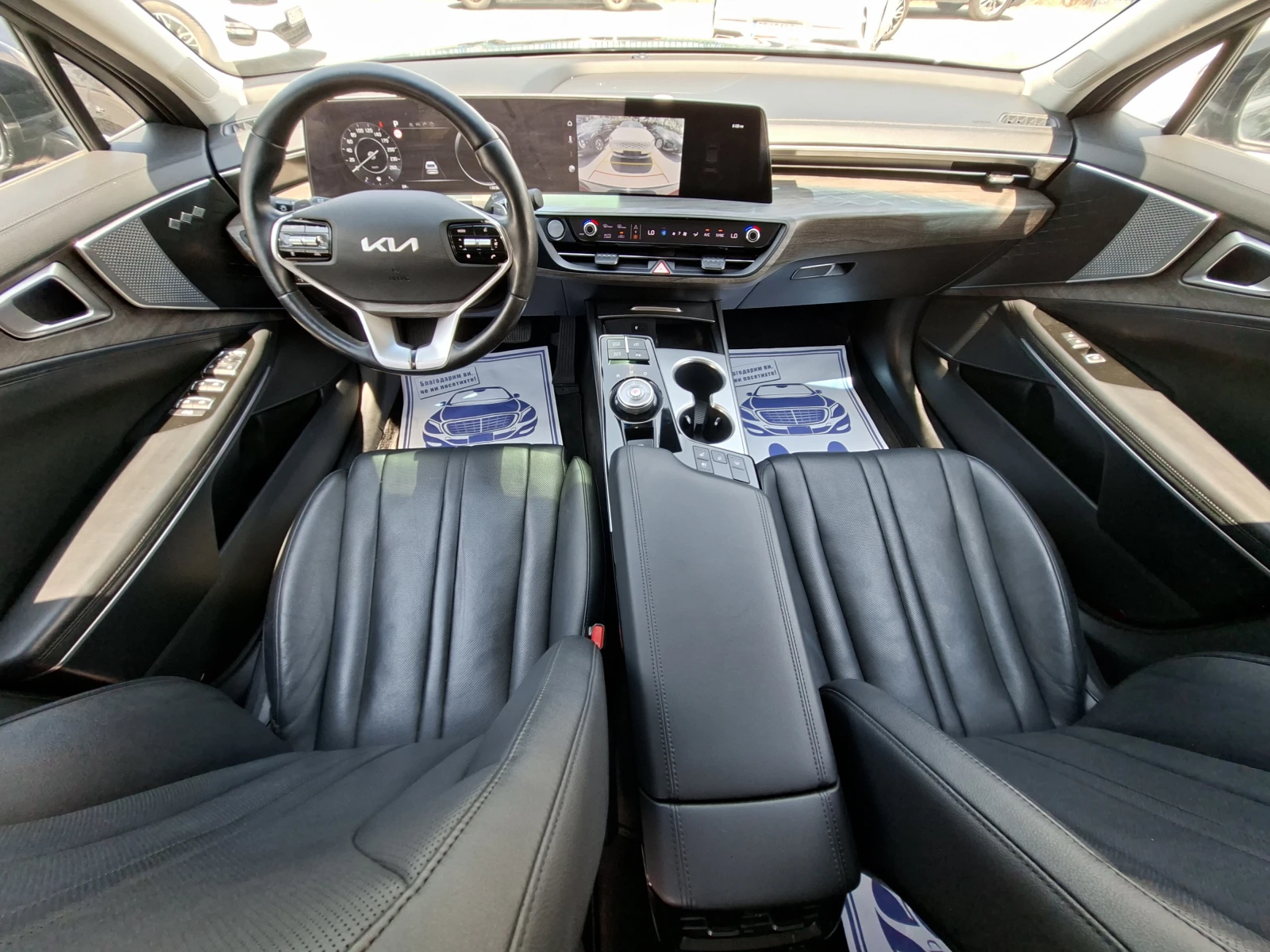 Kia K8 ������, ��������, ������, ������������� | Mobile.bg � ����������� 13