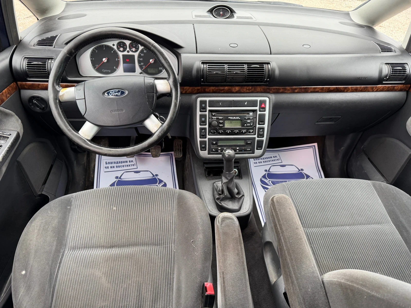 Ford Galaxy 1.9TDI-131PS | Mobile.bg � ����������� 12