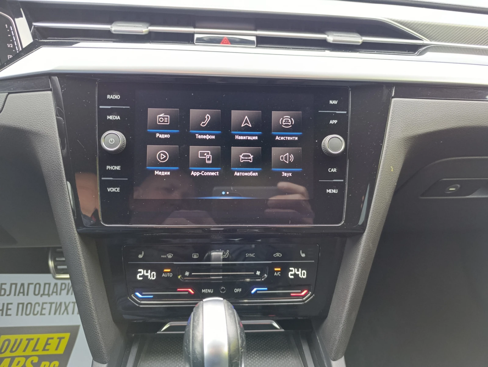 VW Arteon 2.0TDI DSG- R-Line ГАРАНЦИЯ, снимка 11 - Автомобили и джипове - 53999890