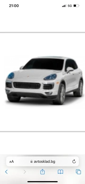 Porsche Cayenne CUD - [1] 