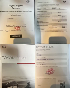 Toyota C-HR GR Sport/с Гаранция/Обслужен/1.8 Hybrid, снимка 17