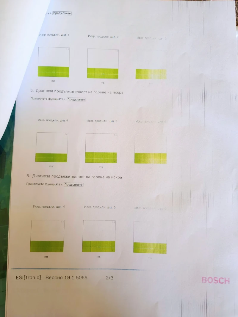 BMW X5 Xdrive35i, снимка 14 - Автомобили и джипове - 52338219