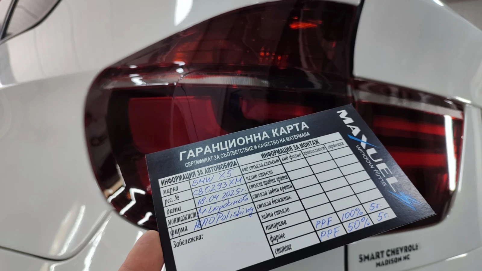 BMW X5  - изображение 10