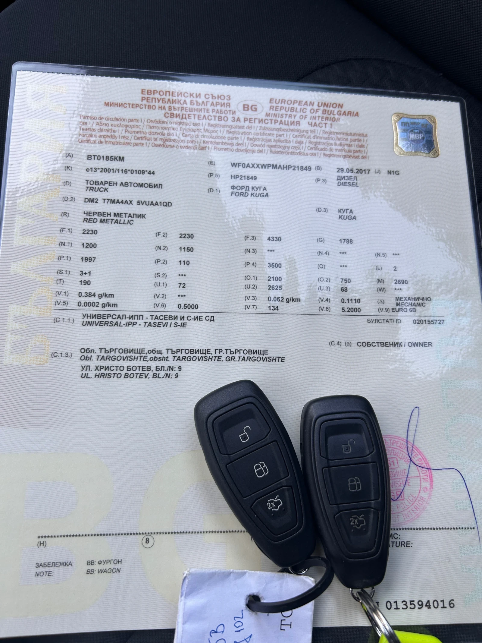 Ford Kuga Avangard | Mobile.bg   11