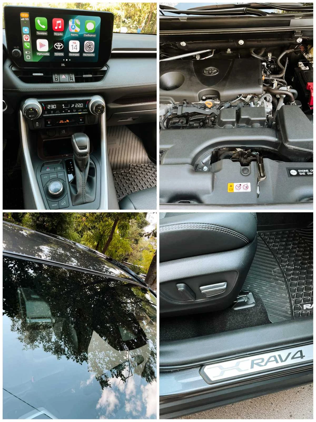 Toyota Rav4 2.5 LIMITED AWD  | Mobile.bg � ����������� 14