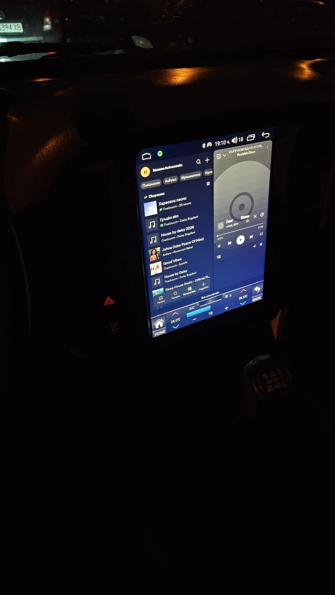 Toyota Land cruiser * РЪЧНИ СКОРОСТИ!* , снимка 9 - Автомобили и джипове - 53804526