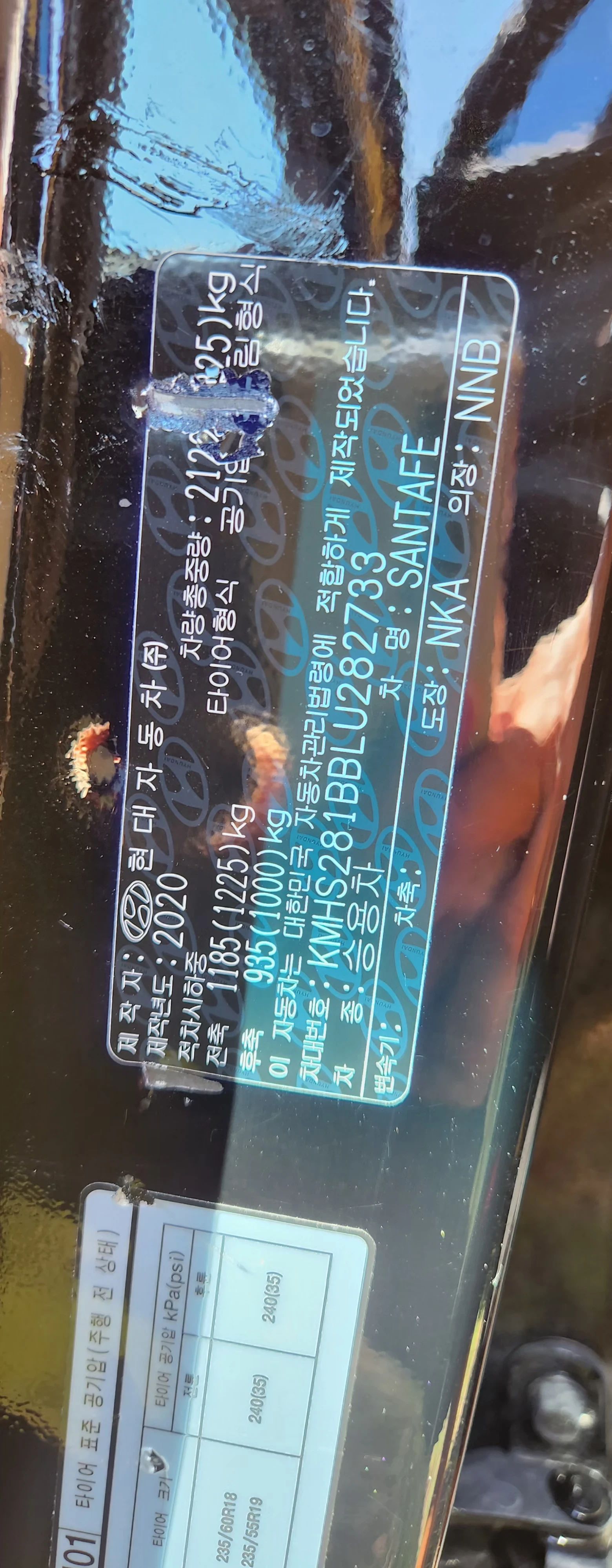 Hyundai Santa fe, снимка 13 - Автомобили и джипове - 55098146