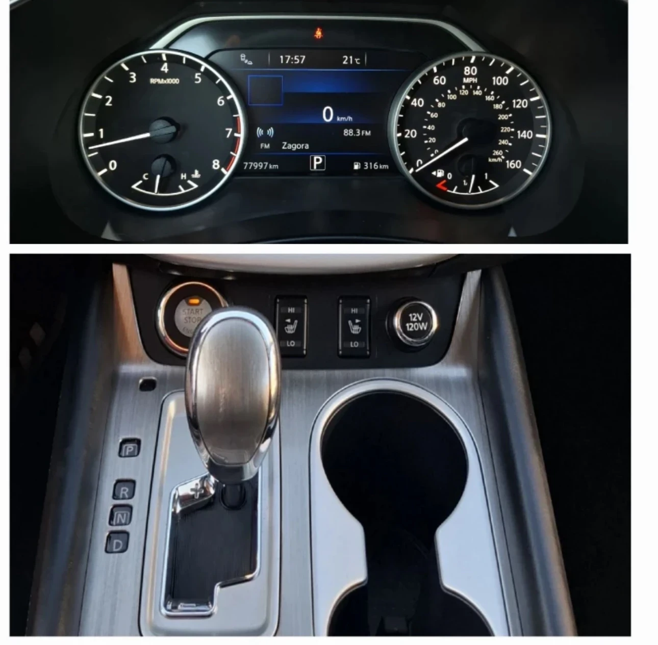 Nissan Murano, снимка 6 - Автомобили и джипове - 55566215