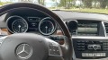 Mercedes-Benz GL 350 BlueTEC 4MATIC G-TRONIC  - изображение 8
