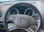 Обява за продажба на Mercedes-Benz GL 500 GL550  ~49 000 лв. - изображение 7