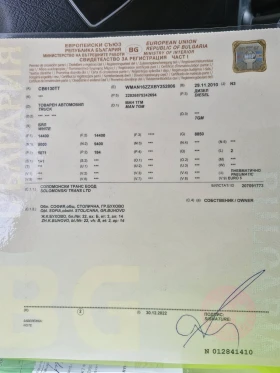 Man Tgm TGM250+ Хладилен+ Регистриран, снимка 10