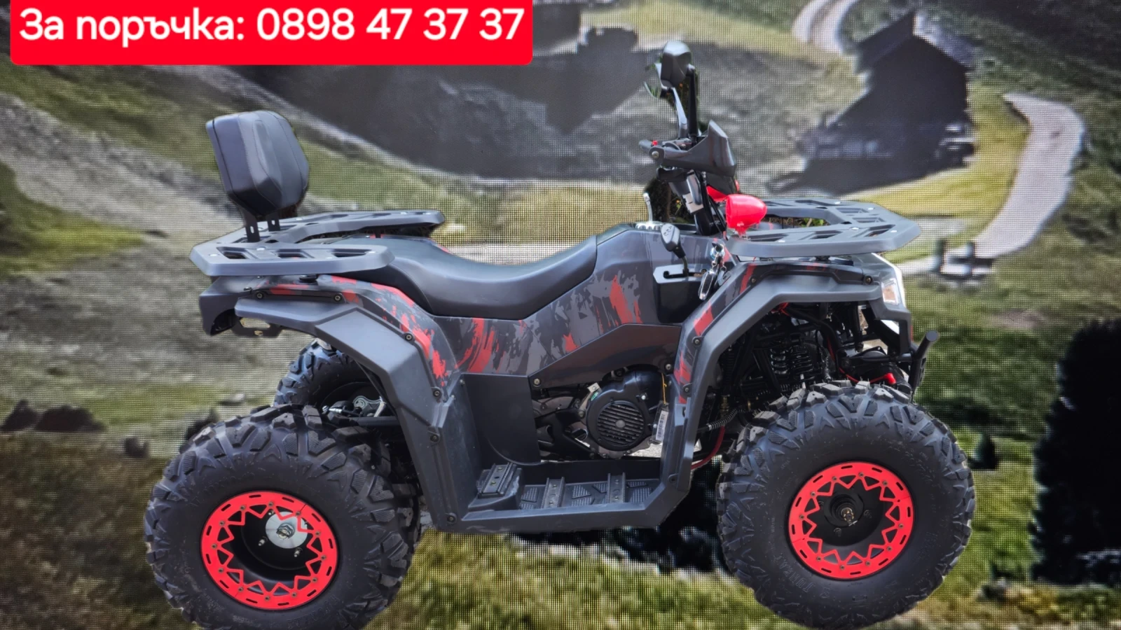 Falcon Discovery 200cc с лебедка и теглич, снимка 1