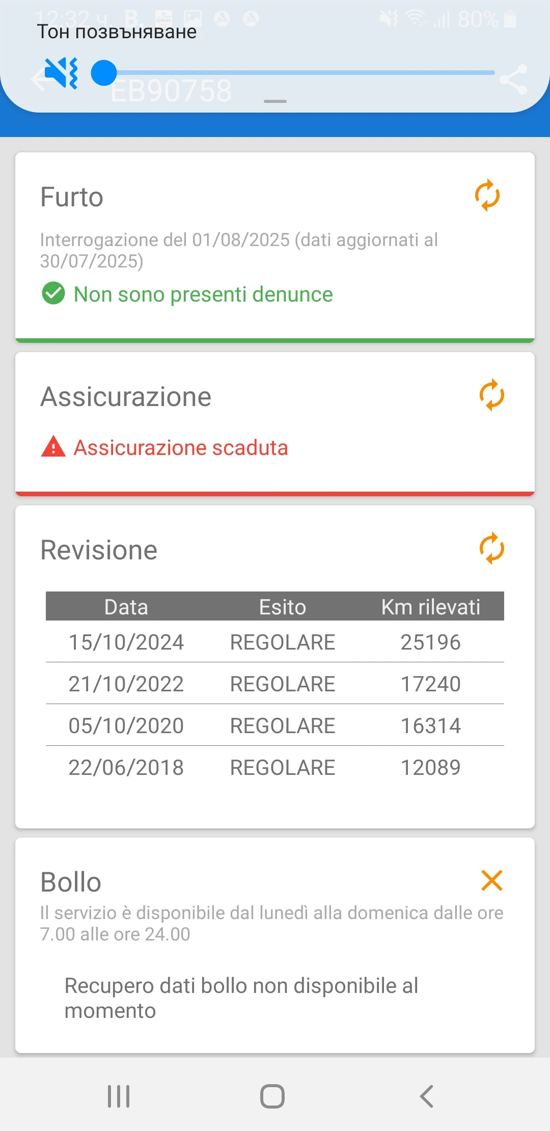 Honda Cbf 500i ABS/35kw/ A2 | Mobile.bg   16