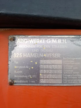 Валяк Друга марка, снимка 10