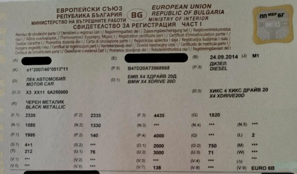 Двигател за БМВ X4 2.0 Д / BMW X4 2.0 D, снимка 7 - Части - 56224798