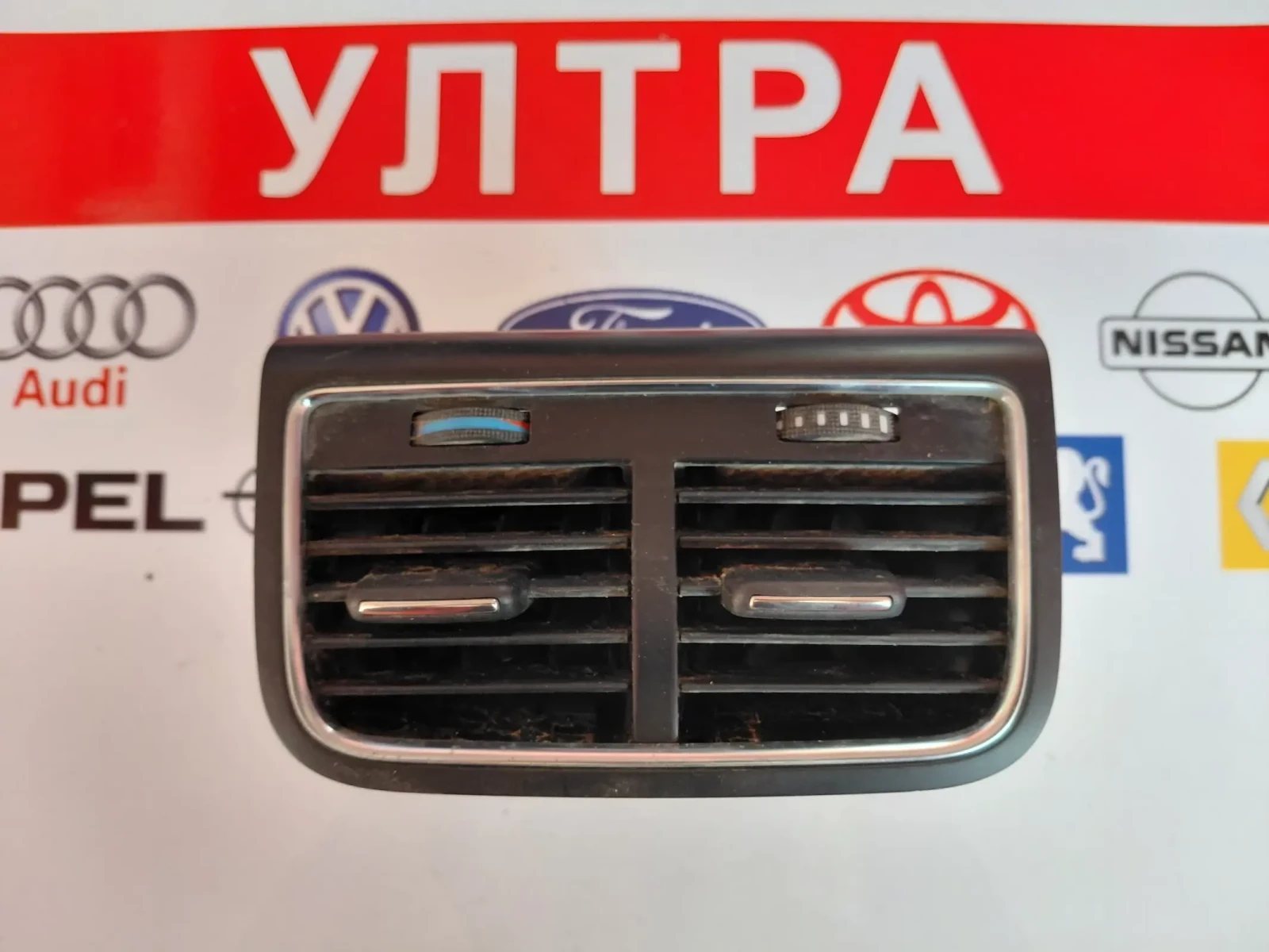 8K0819203E ����� ������������� ������� �� Audi A5 8T, A4 B8 8K0819203 | Mobile.bg � ����������� 1