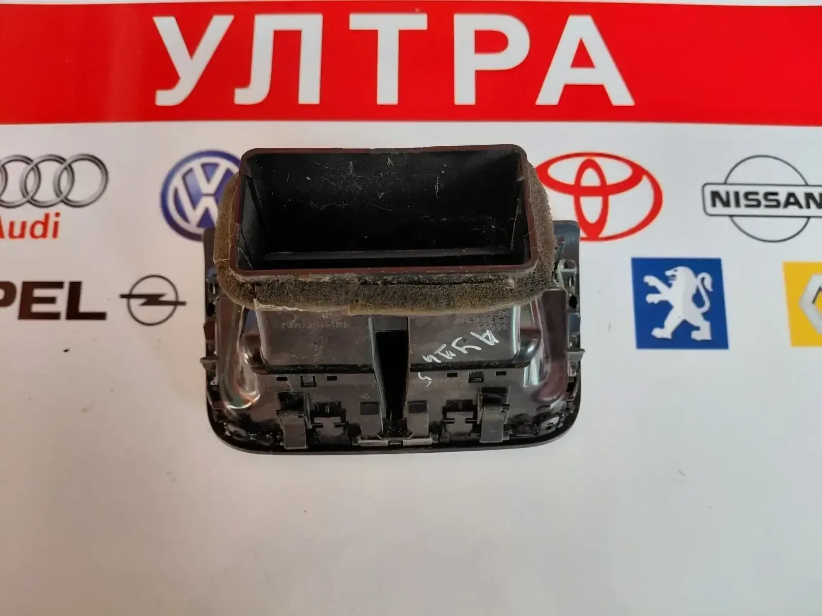 8K0819203E ����� ������������� ������� �� Audi A5 8T, A4 B8 8K0819203 | Mobile.bg � ����������� 2