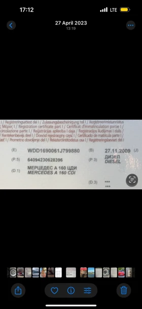 Обява за продажба на Mercedes-Benz A 160 ~9 000 лв. - изображение 10