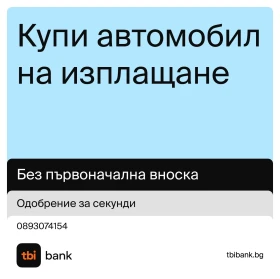 Mercedes-Benz E 500 E550 - 25500 лв. - 71995110 3