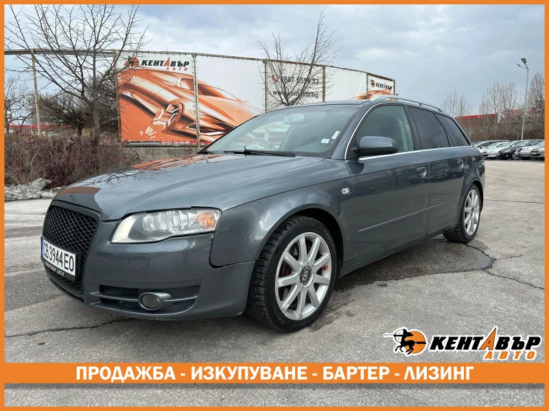 Audi A4 3.0d 204 к.с.