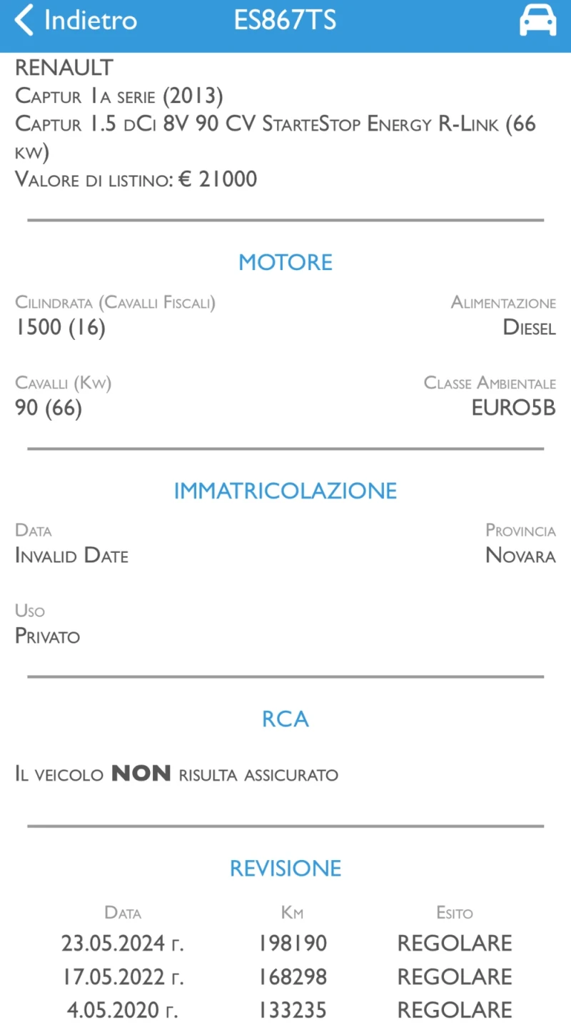 Renault Captur 1.5dci, снимка 12 - Автомобили и джипове - 52211825