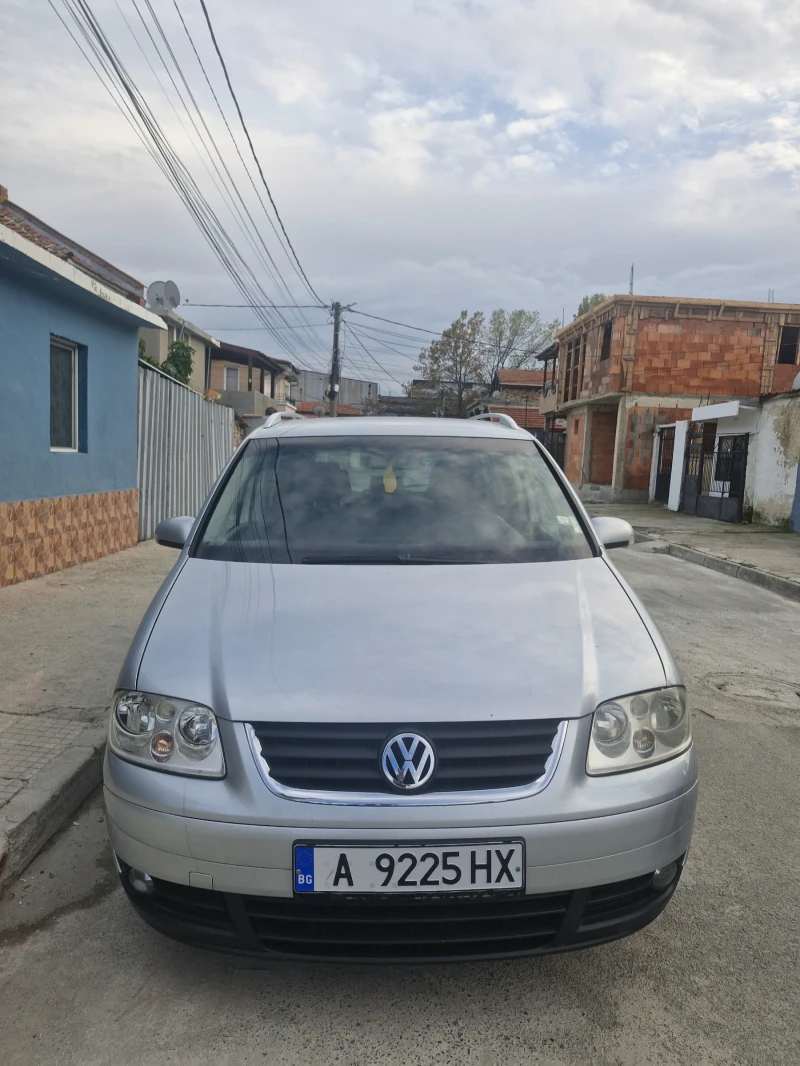VW Touran