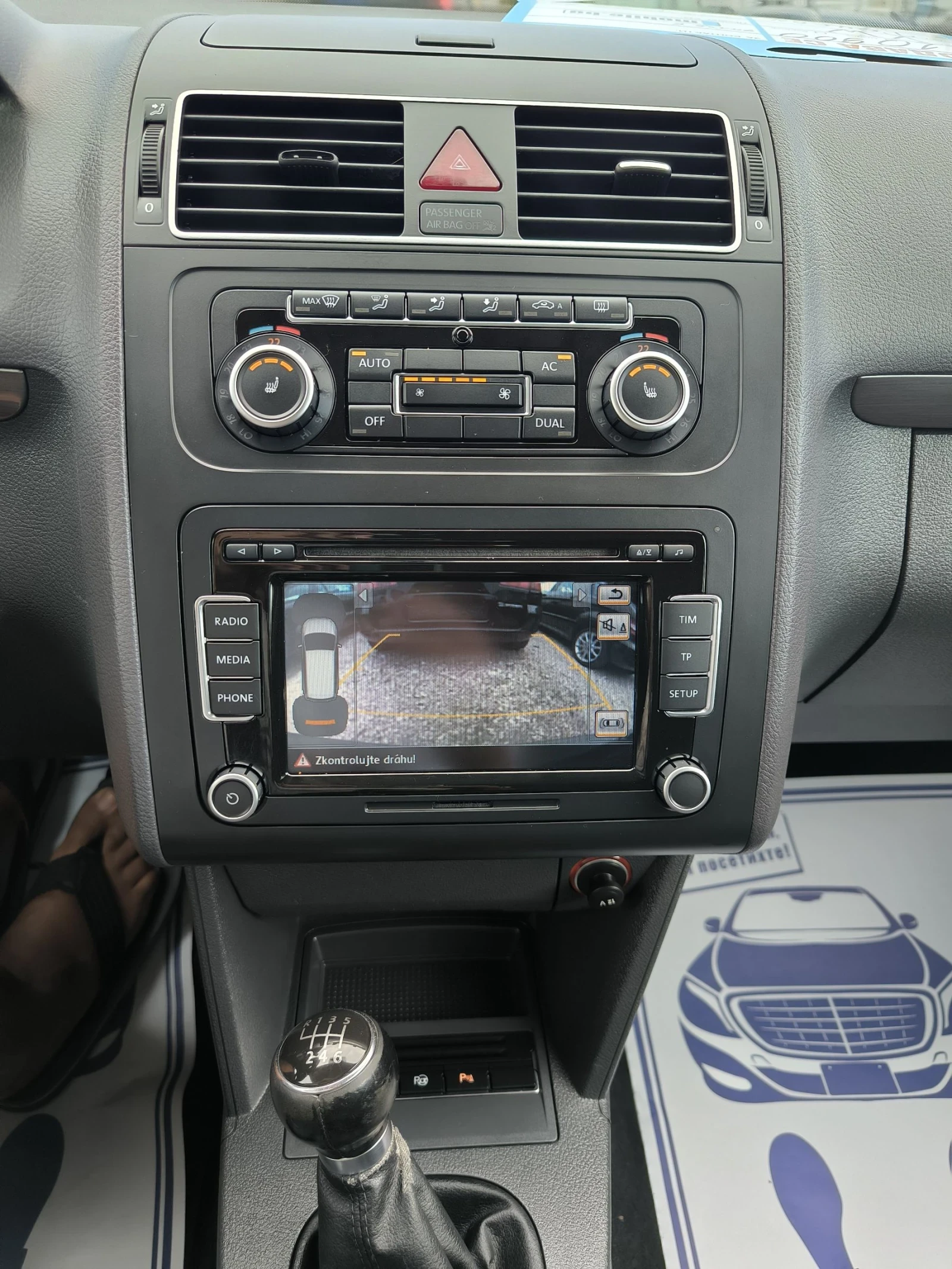 VW Touran 1.4TSI | Mobile.bg — изображение 14