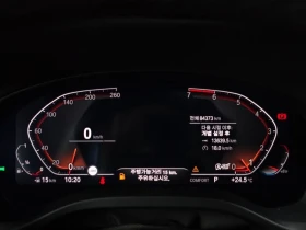 BMW X4 xDrive20i M Sports X Onlile Exclusive Edition| 184, снимка 8