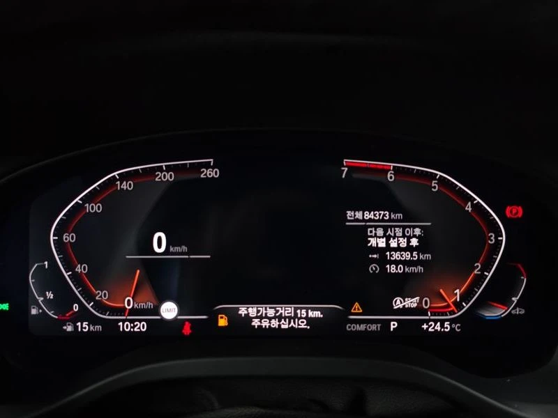 BMW X4 xDrive20i M Sports X Onlile Exclusive Edition| 184, снимка 8 - Автомобили и джипове - 55308098