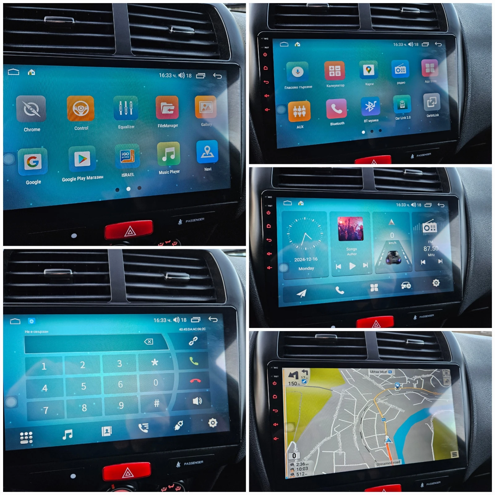 Mitsubishi ASX 1.6 GAZ/NAVIG/FACELIFT/KLIMATIK | Mobile.bg   15