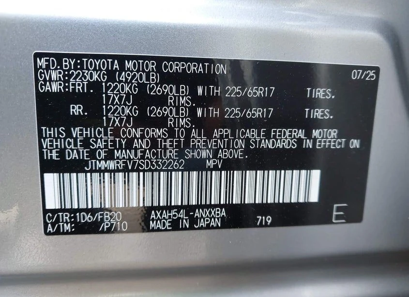 Toyota Rav4, снимка 9 - Автомобили и джипове - 54038943