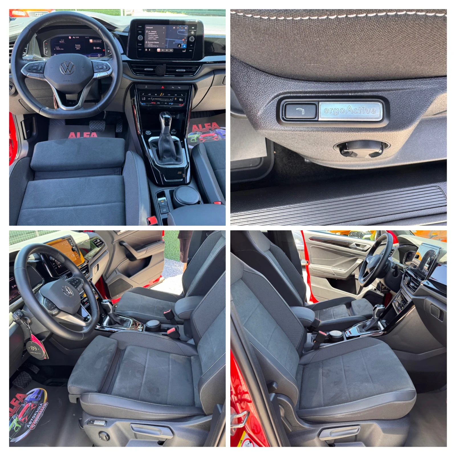 VW T-Roc 1.5i/ПЪЛНА ГАРАНЦИЯ/НОВА КОЛА-11000км/ВС.ПЛАТЕНО//, снимка 12 - Автомобили и джипове - 55289538