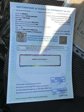 Citroen Jumper 2.0HDI 150хил.км., снимка 14