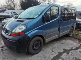 Renault Trafic 1.9DCI 120.. 6. | Mobile.bg    3