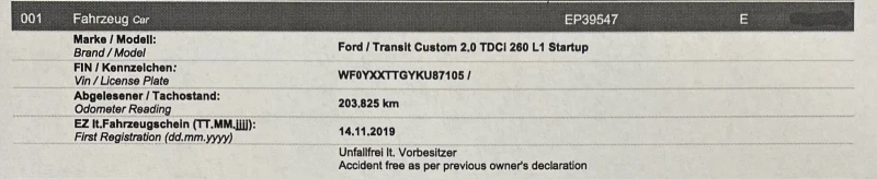 Ford Transit Custom 2.0TDCI , снимка 7 - Бусове и автобуси - 53123112