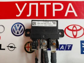 A0009822023 Реле захранване Mercedes-Benz C-Class W204   1110029, снимка 1