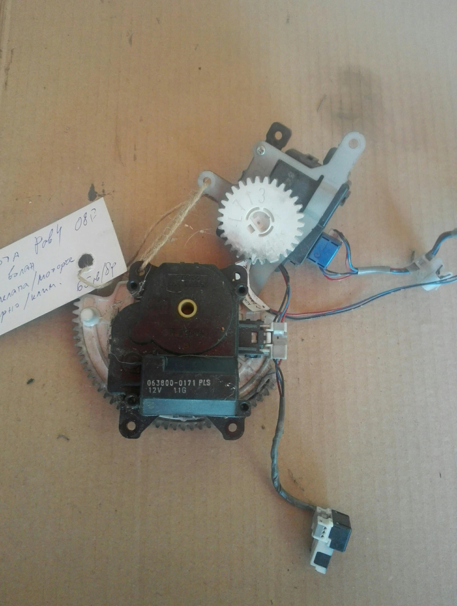 �� ����� ����� (��������) ������ ���4 08�. | Mobile.bg � ����������� 1