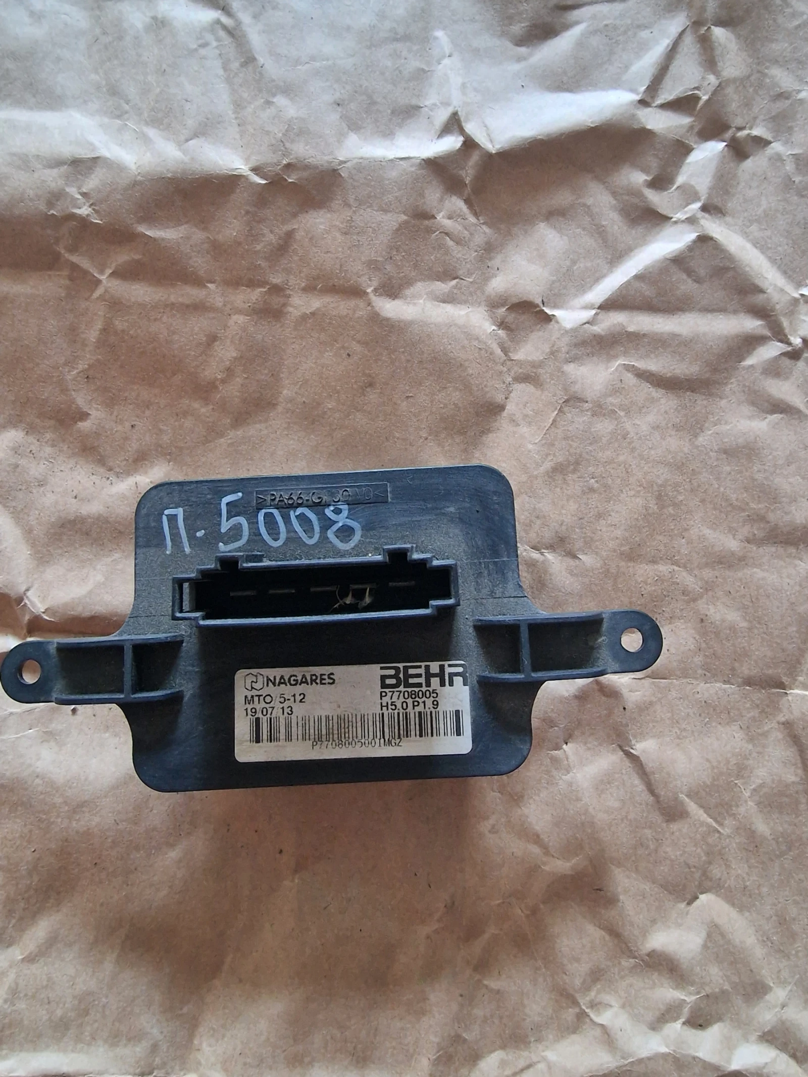 P7708005 ������� ����� PEUGEOT H5.0P1.9 | Mobile.bg � ����������� 1