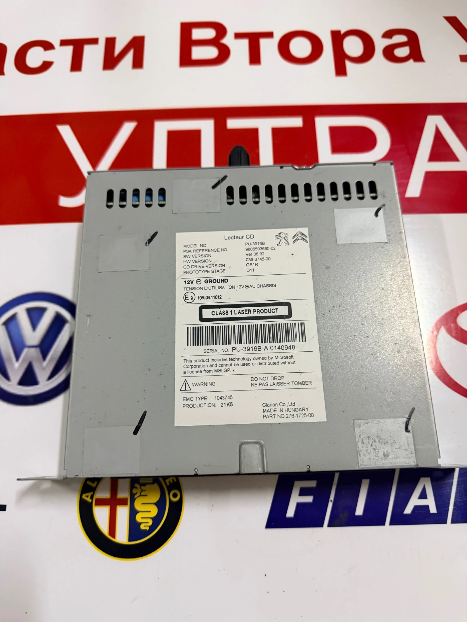 9805593680-02 CD  NAVI  CITROEN DS4 PU-3916B | Mobile.bg   1