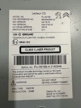 9805593680-02 CD  NAVI  CITROEN DS4 PU-3916B | Mobile.bg    2