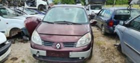 Renault Scenic 1.5 dci, снимка 3