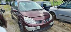 Renault Scenic 1.5 dci, снимка 2