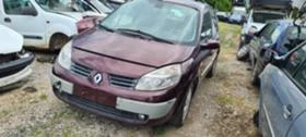 Renault Scenic 1.5 dci, снимка 1