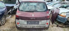 Renault Scenic 1.5 dci, снимка 5