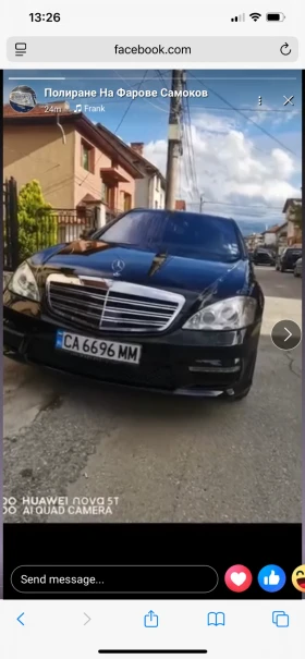 Mercedes-Benz S 320 4матик - 18000 лв. - 18374965 2