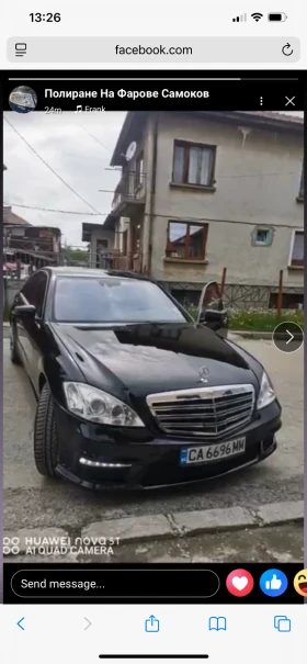 Mercedes-Benz S 320 4матик - 18000 лв. - 18374965 3