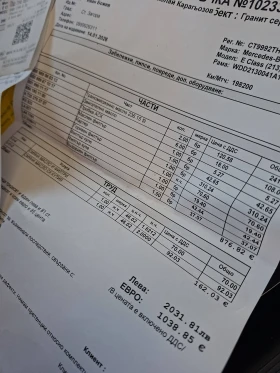 Mercedes-Benz E 220 AMG Line* ����.��* Head-UP������� | Mobile.bg � ����� ������ 15