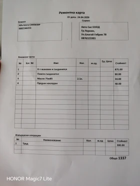 Alfa Romeo Brera 2.2Jts. ��� ���� 4200 ���� | Mobile.bg � ����� ������ 4
