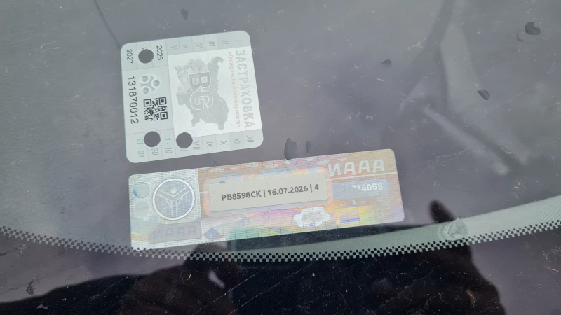 Opel Insignia 2.0 CDTI, снимка 14 - Автомобили и джипове - 53053489