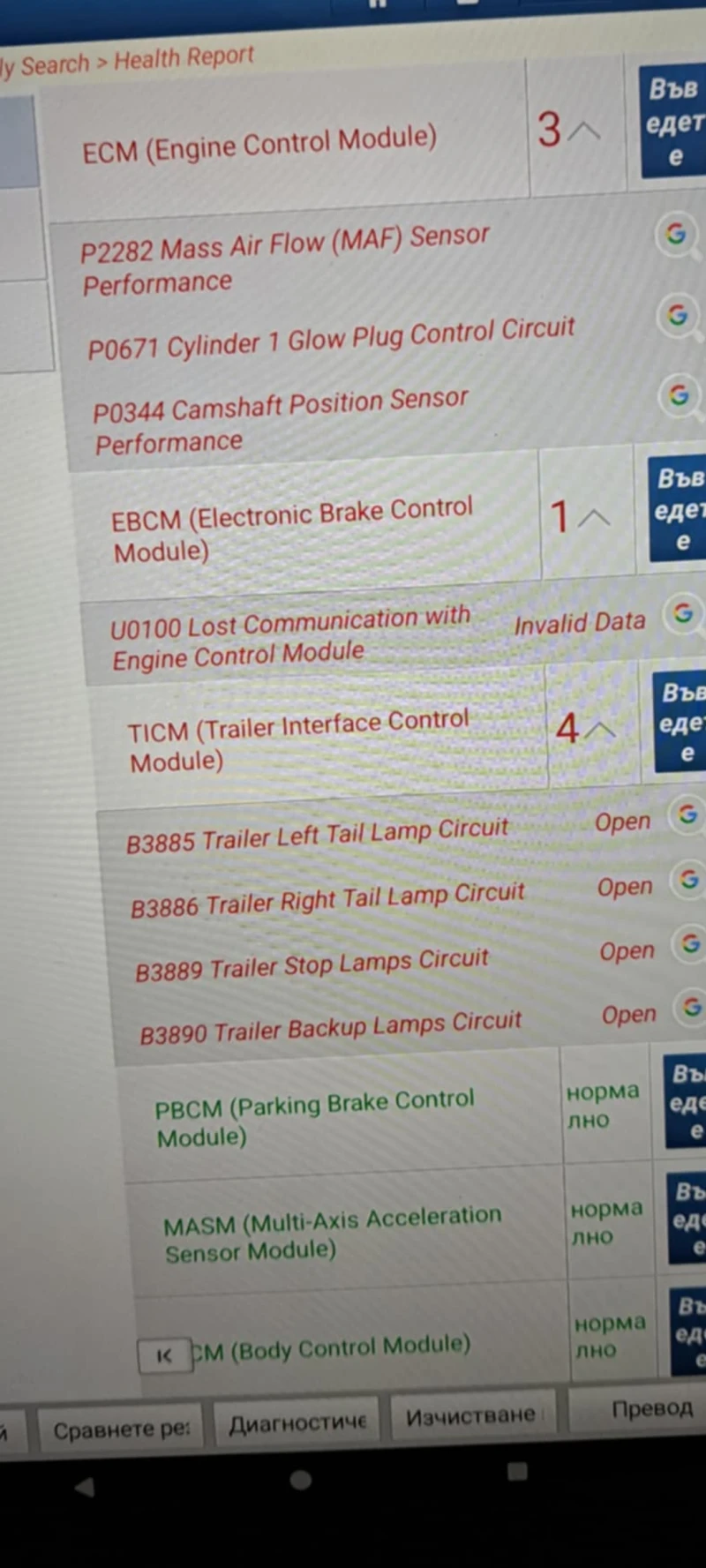 Opel Insignia 2.0 CDTI, снимка 15 - Автомобили и джипове - 53053489